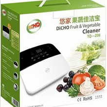 TIENS Fruit & Vegetable Cleaner אוזונטור לניקוי פירות וירקות